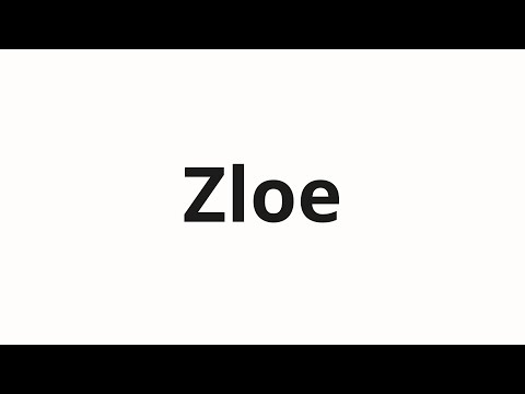 How to pronounce Zloe | Злое (Evil in Russian)
