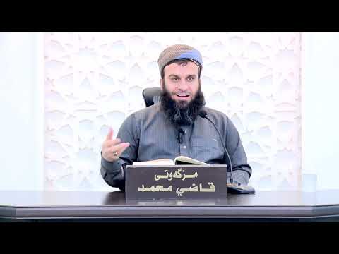 وانەی چوارسەد و حەفتا و پێنجەم