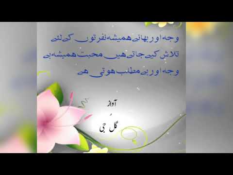 Best urdu quotes/whatsapp status/whatsapp status/sabika sabi