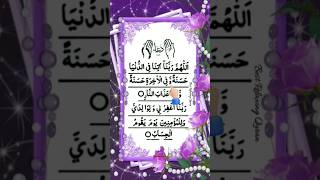 Download lagu RABBANA DUA / دعاء🫀💕Egzon-Ibrahimi#dua#rabbanadua#egzonibrahimi#beautiful#shorts mp3 Download lagu RABBANA DUA / دعاء🫀💕Egzon-Ibrahimi#dua#rabbanadua#egzonibrahimi#beautiful#shorts mp3