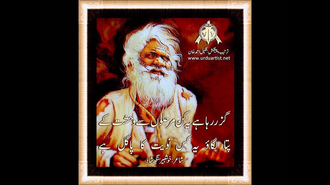 Dard Ki Anch Lyrics  | Takhai -Yul | Anup Jalota | Anup Jalota | Anup Jalota