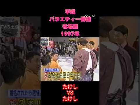 ヨハネス・B・ケルナーによる特別クイズ番組