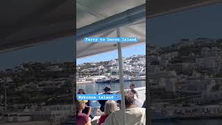 Delos island Ferry #travel #greece
