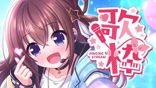 ときのそら - 【配信予定地】【ホロライブ/ときのそら】