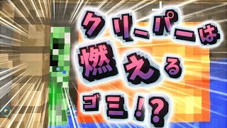 【Minecraft】鉄3スタック掘っても死ぬし録画ミスもする致命的な実況者。老人会クラフト Part2【ゆっくり実況】