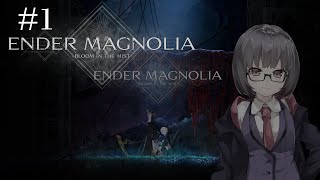【高難易度2Dアクション】ENDER MAGNOLIA＃1【Vtuberゲーム配信】