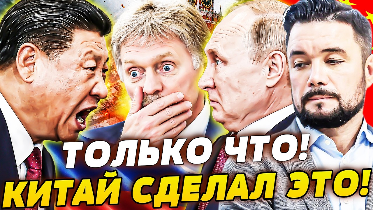 💥ЭТО ВЫРЕЗАЛИ ИЗ ЭФИРА: СИ ДАЛ ПО МОРДЕ ПУТИНУ! ПЕСКОВ ОБЪЯВИЛ: КРЕМЛЬ КАПИТ?