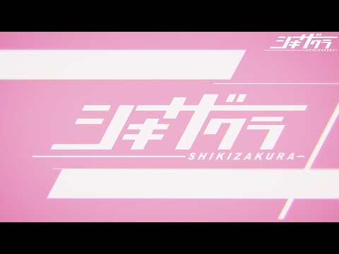 OP1 «BELIEVE MYSELF» — Asaka