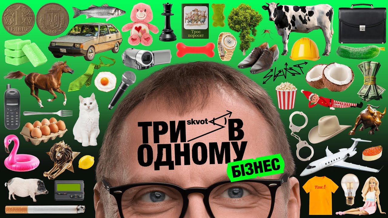 Прев'ю відео