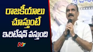 Balineni Srinivasa Reddy Reaction To The Comments On Him