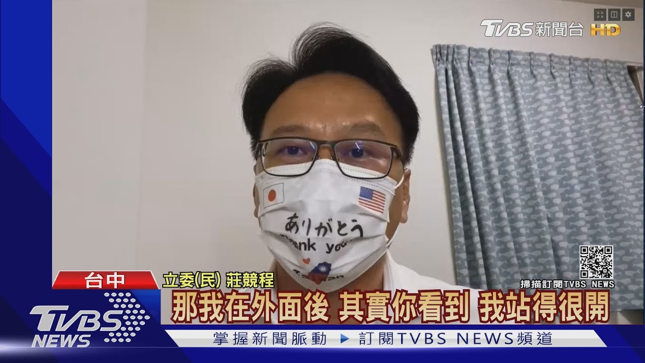 牡丹灣翻版?遭爆跑攤脫罩敬茶 綠委喊冤