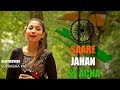 Saare Jahan Se Acha Suprabha KV Independence Day Special Song
