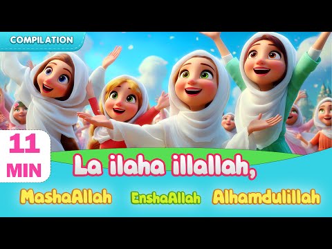 Learn & Sing: MashaAllah 💖 InshaAllah 🤲 La ilaha illa Allah 🕋 Alhamdulillah 🙌 Islamic Songs for Kids