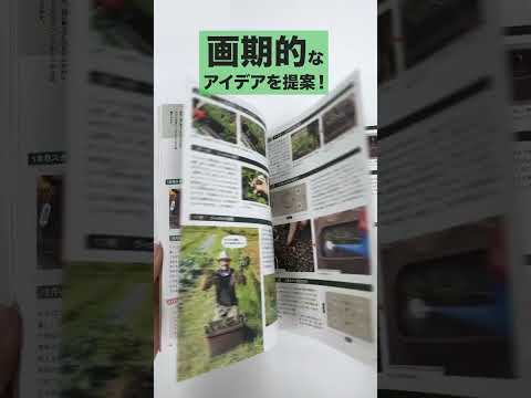 terrassement-jardin-plaques-acier-corten-alternative-jardinière-bois