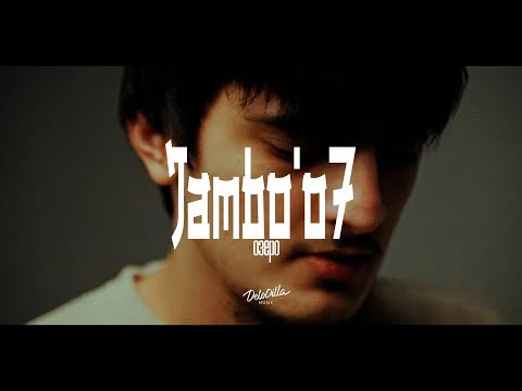 Jambo'o7 - Озеро