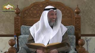 29 شرح منهج السالكين للسعدي/ الدرس التاسع والعشرون/ الشيخ عثمان الخميس