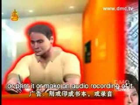 False Speech Episode1 Part I