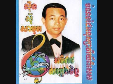 ប្រាប់បងមក Prab Bong Mork By Sinn Sisamouth
