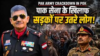 Download lagu Why Pakistan-Occupied Kashmir (POK) is Burning: The Full Story Explained mp3 Download lagu Why Pakistan-Occupied Kashmir (POK) is Burning: The Full Story Explained mp3