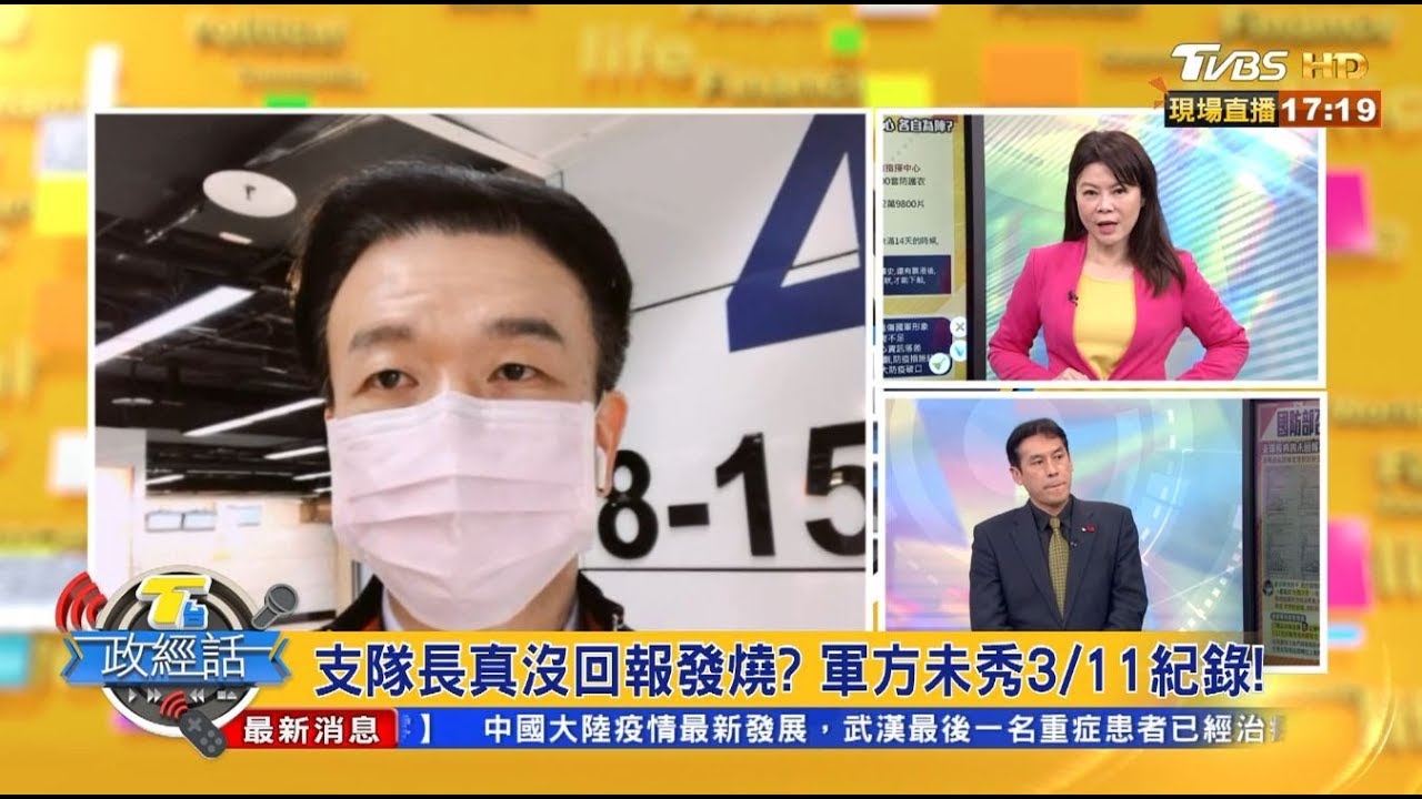 陳道輝改口記錯扛責?!于北辰:第一通電話最真實