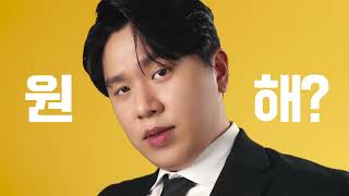 핵밥 영상 1