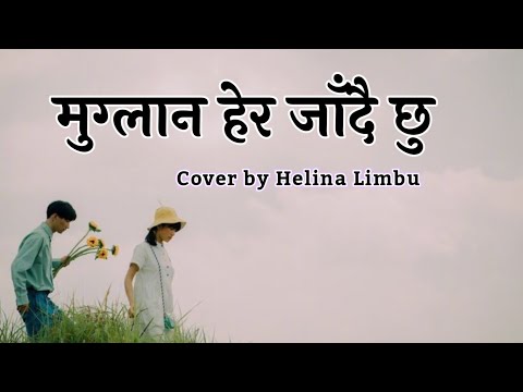 Muglan Hera Jadai Chu __  Cover by Helina Limbu / lyrics video
