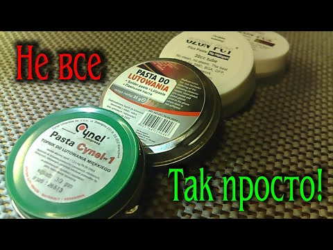 Флюс паста OZON PC1 (канифольная) для быстрой и удобной пайки, высокоактивная, 2025 года разработки!10ml - фото 3 - id-p2984366076