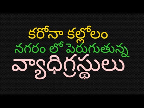 Shweta Carona viru...