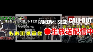 #215【FPS】PS4参加型ランク「レインボーシックス シージ」-ランク-