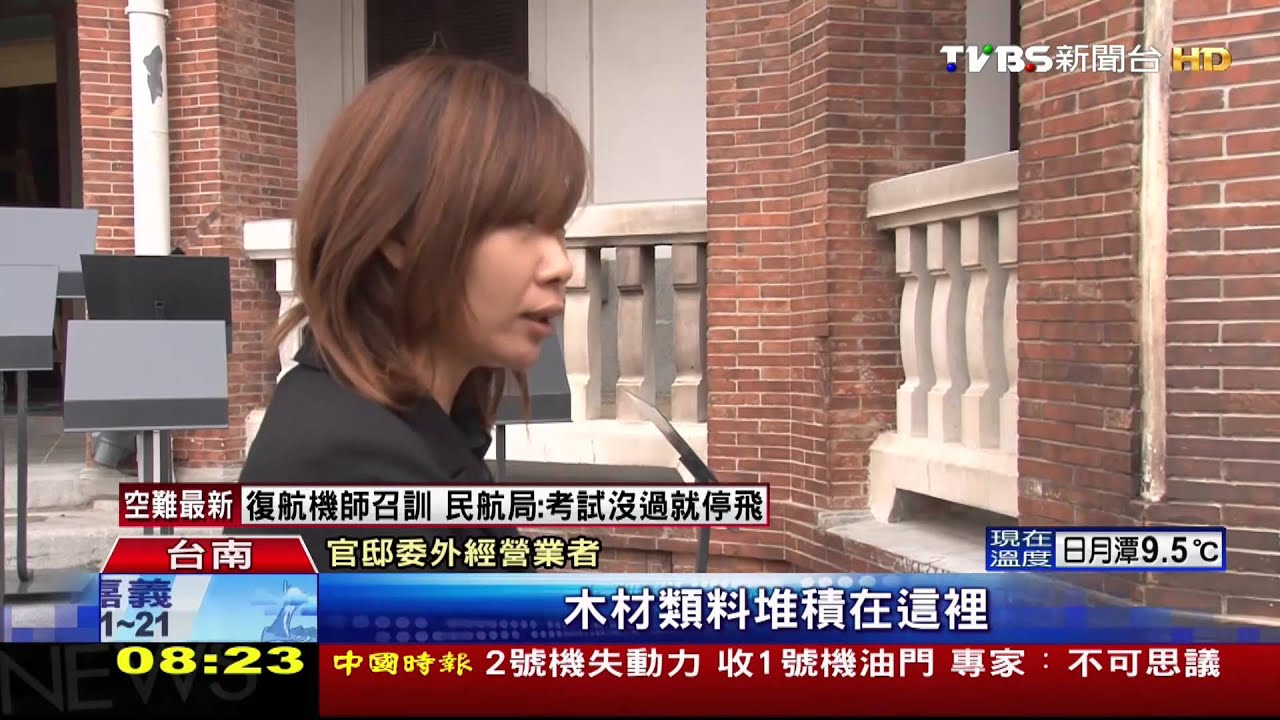 百年古蹟傳火警! 整修開幕前遭火燻黑