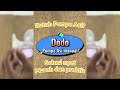 Dodo Breast Pump Manual ‍