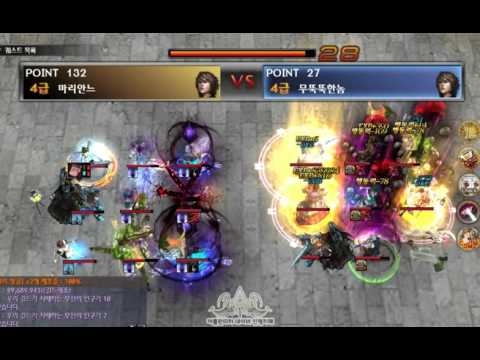 [Atlantica Korea]  2016-03-26 엘리시안 주간최강자전 결승전 마리안느(활) vs 무뚝뚝한놈(쌍검)