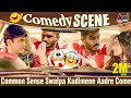 Raambo 2 | Common Sense Swalpa Kadimene Aadre Comedy Sense Jasthi Ne Idey | Sharan | Chikkanna