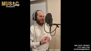 הסקופים ליום זה 31/8/22 | מיוזיק סקופ