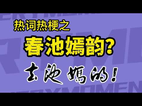嫣嫣意思