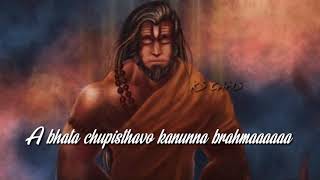 Sri anjaneyam song A ataladisthavo o kothi bomma
