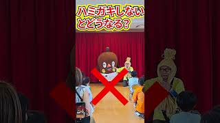 はみがきクイズ　#幼稚園イベント #出張