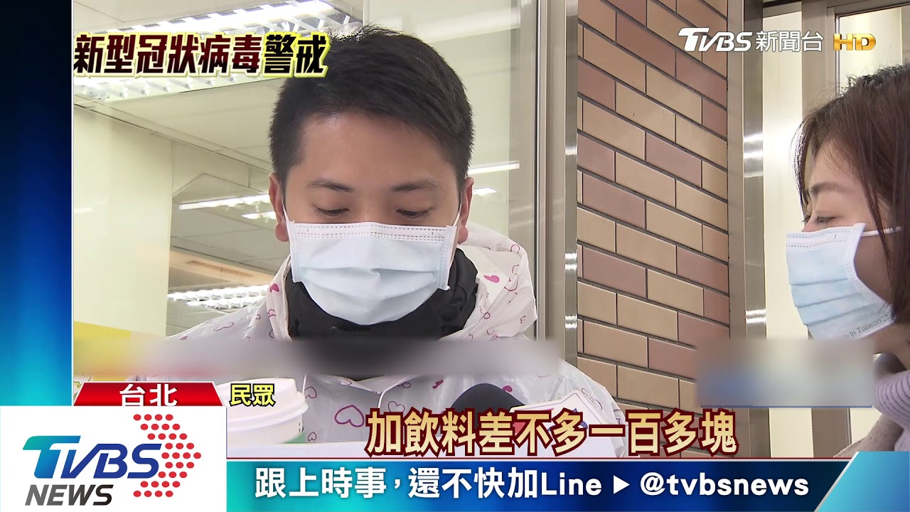 超商首例!推「振興優惠券」 49項商品促銷