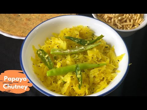 Papaya Chutney Recipe | Fafda Chutney | Raw Papaya recipe | Jalebi Fafda Chutney