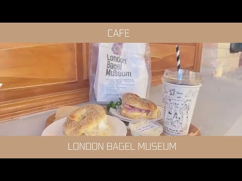 Café ㅣ Museu Bagel de LondresㅣKR - ANGUK