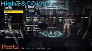 [EDF:IR]協力？！そんなことより地球守ってやんよ！Part2 [HighT&DownS]