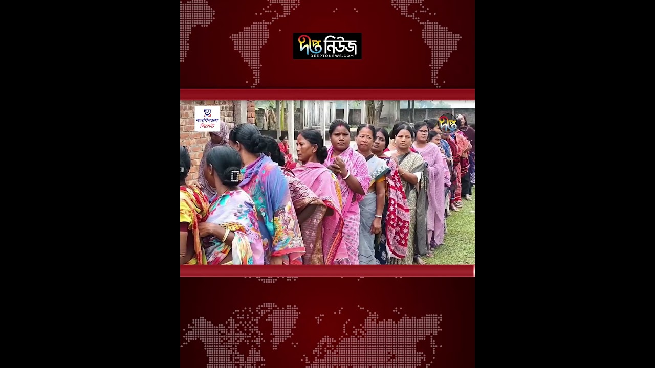 ঠাকুরগাঁও-১ আসনে চলছে উপনির্বাচনের ভোটগ্রহণ l Deepto News