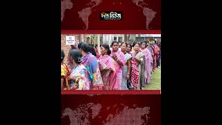 ঠাকুরগাঁও-১ আসনে চলছে উপনির্বাচনের ভোটগ্রহণ l Deepto News