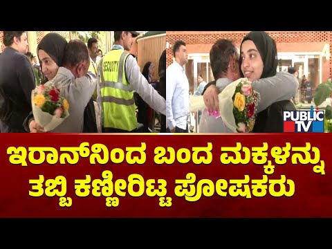 1 ಸಾವಿರ ಕಿ.ಮೀ. ದೂರದಿಂದ ದಾಳಿ - ಕಾರಿನಲ್ಲಿ ಹೋಗುತ್ತಿದ್ದಾಗಲೇ ಇರಾನ್‌ ಟಾಪ್‌ ಸೇನಾ ನಾಯಕ ಹತ್ಯೆ | Public TV