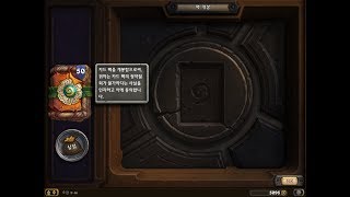 라스타칸의 대난투 예약 구매(예구) 카드 팩 50팩 선개봉 가즈아~