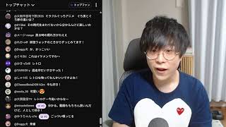 ザッツ談