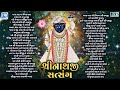 Non Stop Shrinathji Bhajan Top 50 Songs Beautiful Collection Of Most Popular Shrinathji Songs