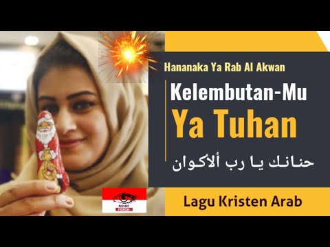 Lagu Kristen Arab yang Syahdu dan Lembut | Hananaka Ya Rab Al Akwan (Kelembutan-Mu Ya Tuhan)