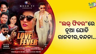 Teaser Releasing May 20 New film Release coming soon Tv