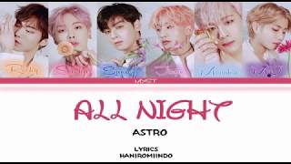 Download lagu ASTRO (아스트로) - All Night (전화해) (Color Coded Lyrics HAN|ROM|INDO) Sub Indo | Lirik Terjemahan mp3